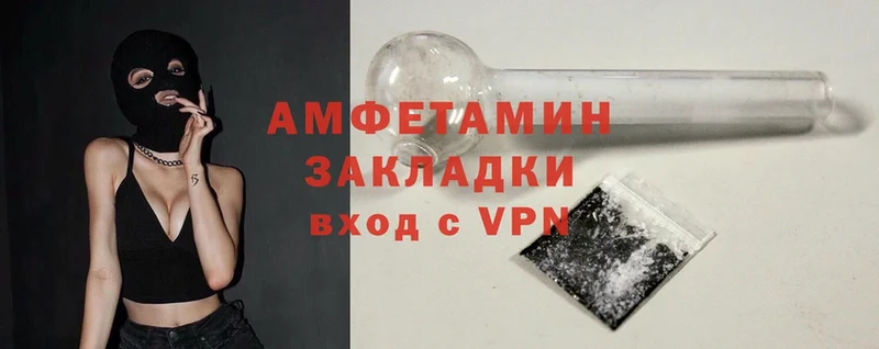 Amphetamine Premium  Ковдор 